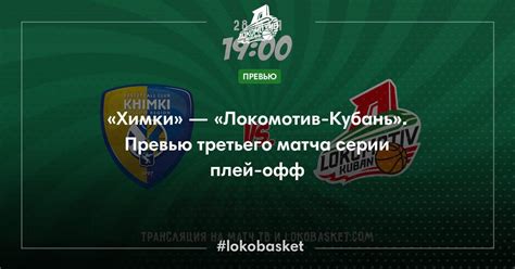 Khimki Vs Lokomotiv Kuban The VTB United League Play Off Game 3