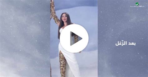 ‏اغنية إليسا كلو وهم Elissa Kello Waham استماع على أنغامي