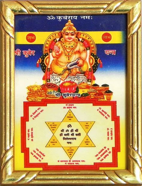 Original Kuber Yantra