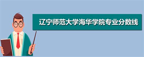 辽宁师范大学教务管理系统入口cn