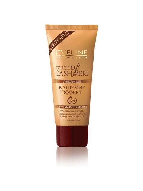 ᐉ Тональный крем Eveline Cosmetics Кашемир эффект 40 мл Теплый бежевый