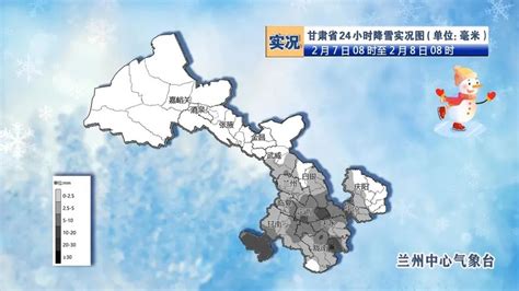 甘肃多地发布寒潮蓝色预警！首场降雪波及53个县区澎湃号·政务澎湃新闻 The Paper