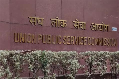 From J K Qualify Upsc Civil Service Exam