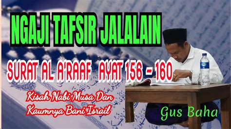 Ngaji Tafsir Jalalain Surat Al A Raaf Ayat Gus Baha Youtube