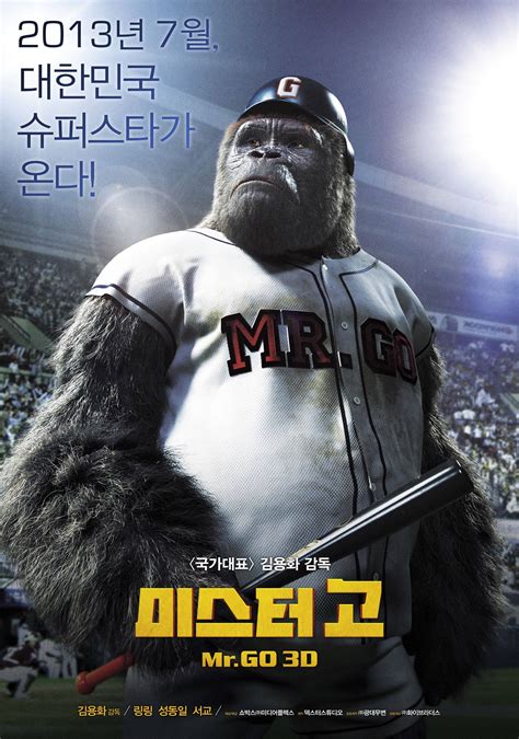 Photos Added New Poster For The Korean Movie Mr Go Hancinema