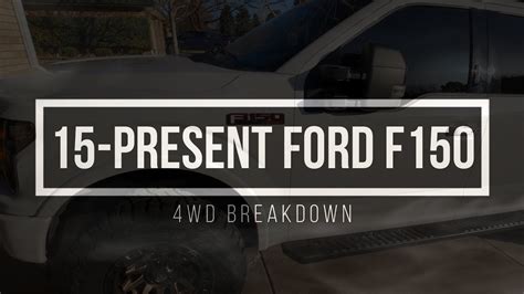 2015 Ford F150 4 Wheel Drive Explained Youtube