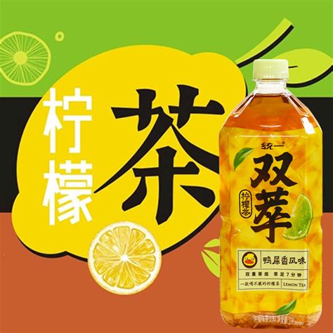 统一1l茶饮料大瓶装冰红茶青梅绿茶金桔柠檬水蜜桃整箱8瓶茶饮料 虎窝淘