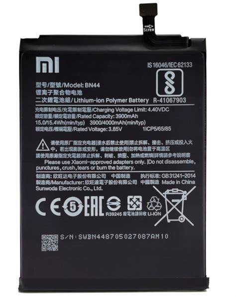 Oryginalny Bateria Xiaomi Bn Redmi Plus Note