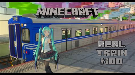 豔夏麗田 Minecraft X Real Train Mod 第3季 番外篇【拉斯特】 Youtube