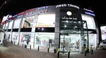 Abed Tahan expands network. Adds specialty store - Lebanon