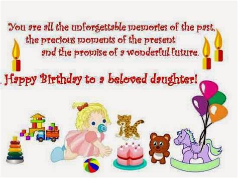 Daughter Birthday Wishes Quotes, Daughter Birthday Wishes 2019 |Happy Daughters Day 2020