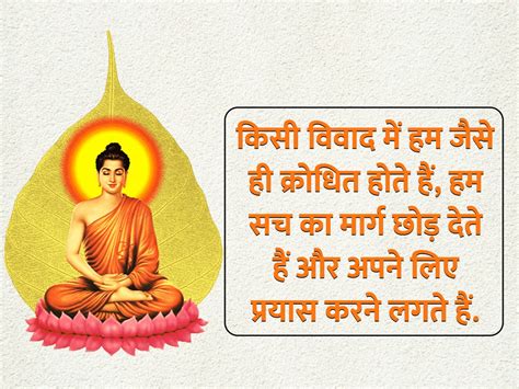 Happy Buddha Purnima 2023 Wishes Quotes Messages Mahatma Gautam Buddha