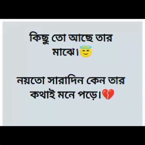 🥀💔broken Heart🥺whatsapp Status Video😥 Breakup Sad Bengali Song💔sad