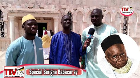 Sp Cial Serigne Babacar Le Mars Youtube