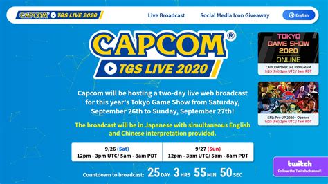 Capcom Announces TGS 2020 Online Lineup Schedule Update Gematsu