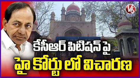 Telangana High Court Hearing On Brs Chief Kcr Petition Over Power