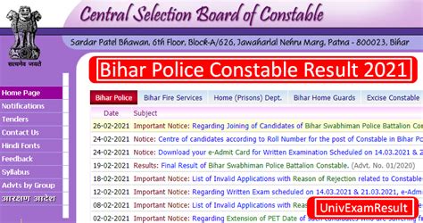 Bihar Police Constable Result 2021 जारी Download Constable Result