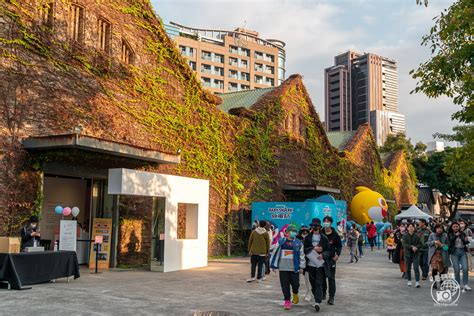 華山文創園區 台北必訪景點文青聖地，老建築新出發，創意新舞台。 捲毛阿偉