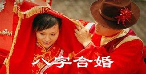 八字合婚：如何从八字中看出一生的“婚姻吉凶”