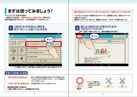 ユーザーマニュアル事例問合せ数削減に貢献 事例 株式会社ヒューマンサイエンス