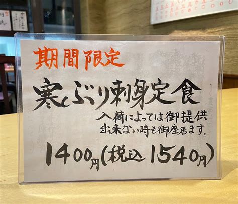 えんざ｜旬の食材と美味しいお酒が楽しめる海鮮居酒屋