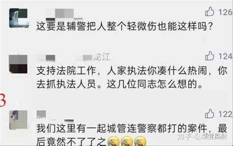 城管打人被警察拘留，法院判决：警察无权管违法 知乎