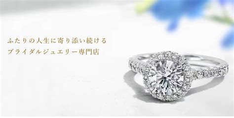 銀座ダイヤモンドシライシの結婚・婚約指輪で後悔しない方法 最幸のリング