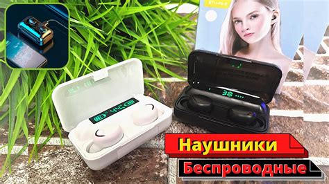 Беспроводные наушники | Наушники блютус | Наушники TWS F9 | Наушники ...