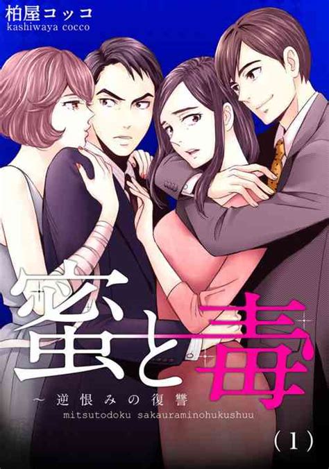 Nhentai Hentai Doujinshi And Manga Page