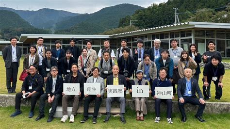 【終了レポート】令和5年度地方創生実践塾in徳島県神山町｜地域活性化センター