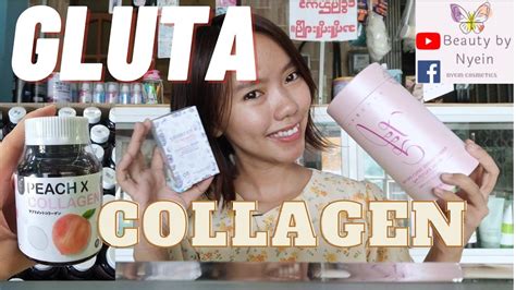 Gluta Peach X Peach X Collagen Dreamio Gluta Lemona Collagen Youtube