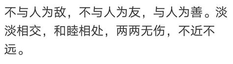 没有朋友是不是意味着做人很失败？ 每日头条