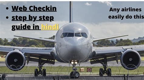 how to do web check in air india कस भ एर लइन म ऐस कर web check