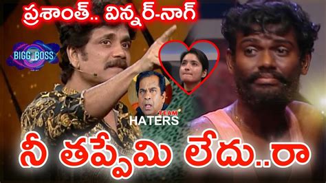 Bigg Boss Telugu Nagarjuna Shocking Reaction On Pallavi Prashanth