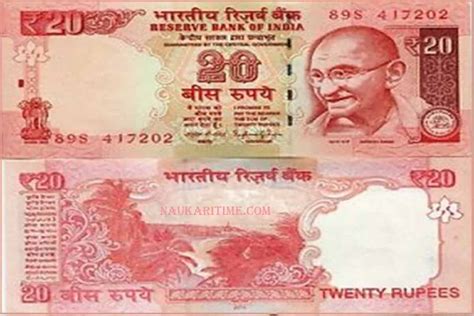 Sell 20 Rupee Old Notes 2024 रातों रात लखपति बनने का सपना अब होगा पूरा 20 रुपए के नोट के बदले