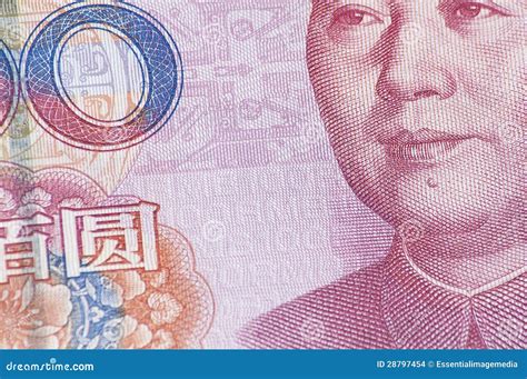 Close Up Of 100 Rmb Banknote Stock Images Image 28797454