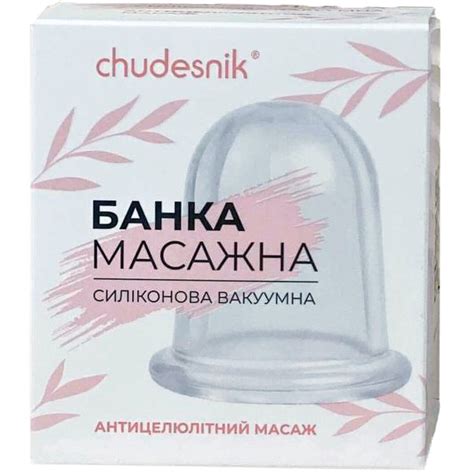 ᐉ Купить банку массажную вакуумную Chudesnik. Отправка в день заказа ...