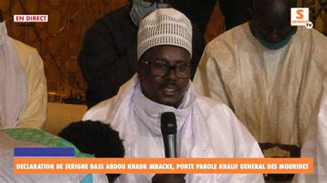 Magal Touba 2021 « Amoul Loukoy Téré Am… « Serigne Bassirou Mbacke