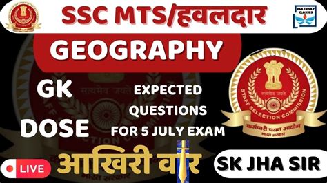 Ssc Mts Hawaldar Gk Gs July Ssc Mts Gk Paper Ssc Mts