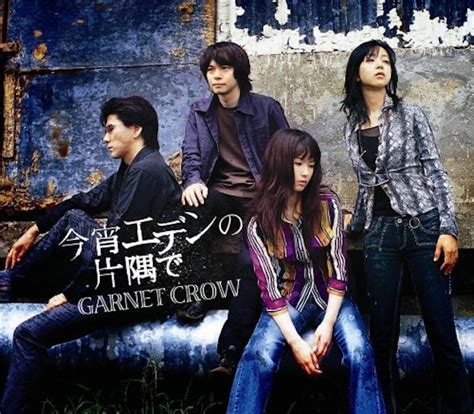 Garnet Crow 5th アルバム『the Twilight Valley』収録曲 3選！ 🌻 ゆきぶろぐ 🌻