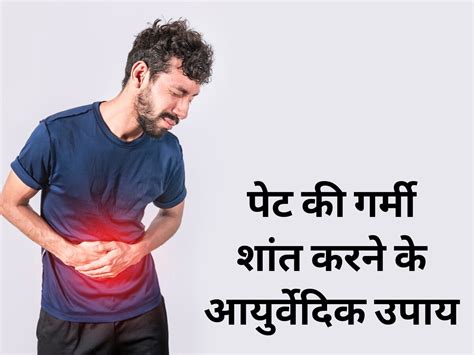 Stomach Heat Cause 8 Health Problem From Cramps To Bloating Keep Stomach Cool With These