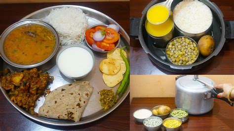 Dal Chawal Roti Sabji