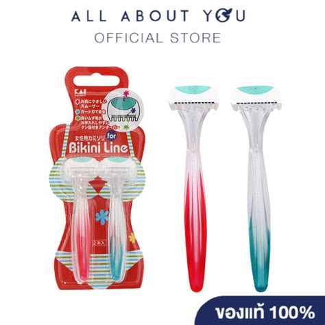 KAI Bikini Line Razor 2 pcs บกนไลน มดโกนขน สำหรบจดซอนเรน 2