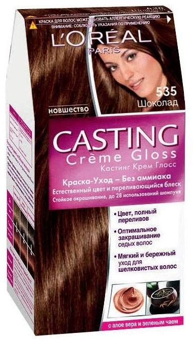 Купить Loreal Paris Casting Creme Gloss крем краска 535 шоколадный 180 мл в Алматы Магазин на