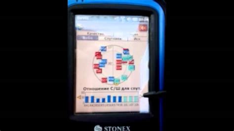 stonex siii youtube
