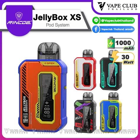 Rincoe Jellybox Xs Pod Kit Vapeclubthailand