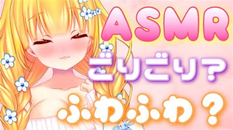 【asmr 】綿棒と梵天でふわふわごりごり💖 3dio【耳かき】【vtuber】【 Binaural】 Youtube