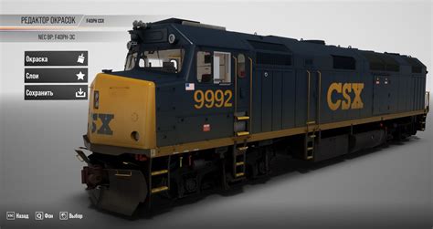 F40PH-3C CSX - Train Sim Community