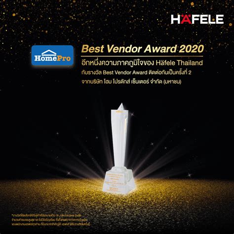 H Fele Received The Best Vendor Award From Home Product Center