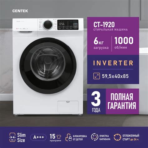 Centek Стиральная машина CT-1920, белый, черный купить на OZON по ...